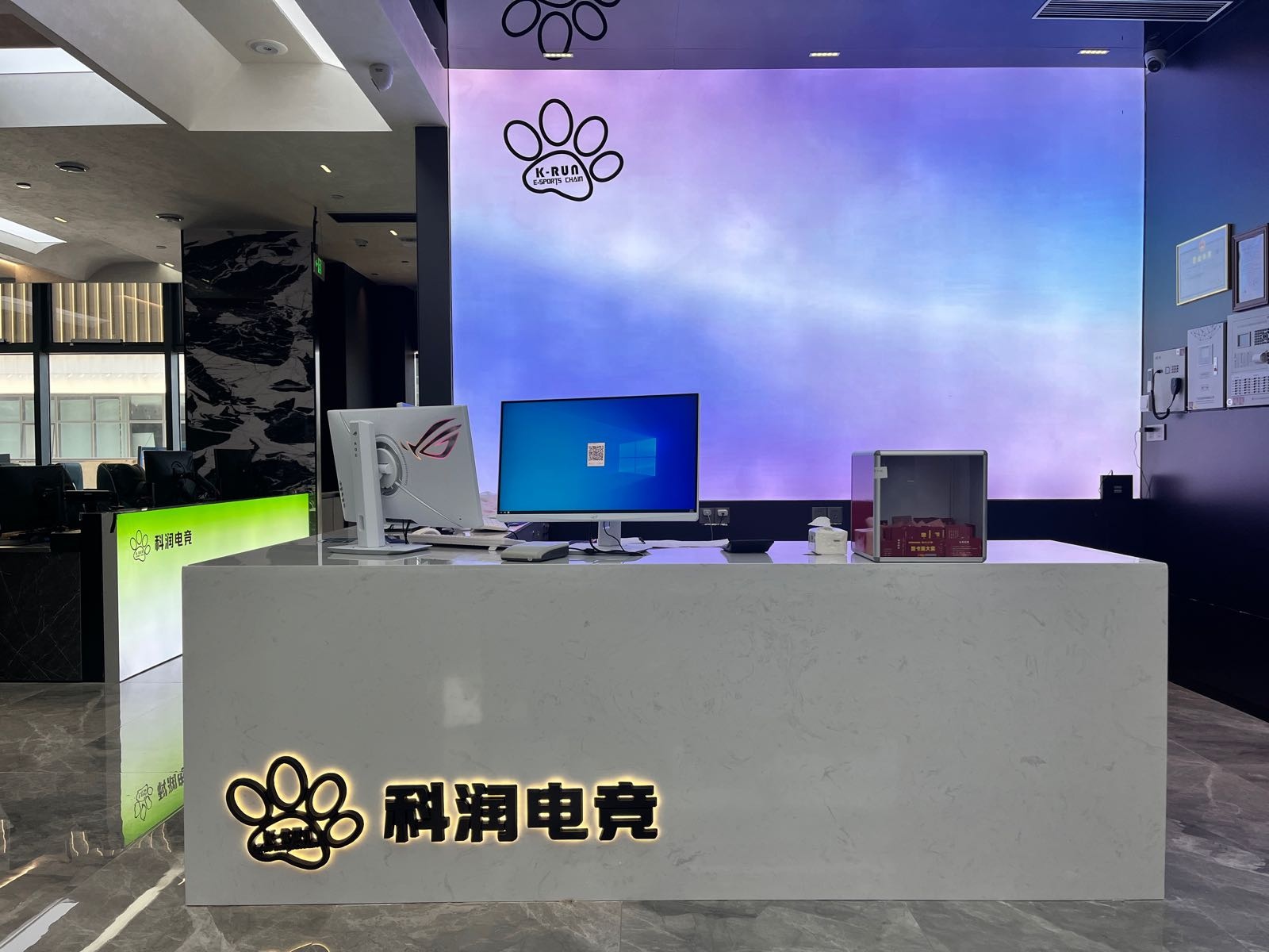 科润电竞连锁(东山新天地店)