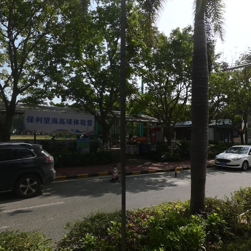 保利望海高球体验营