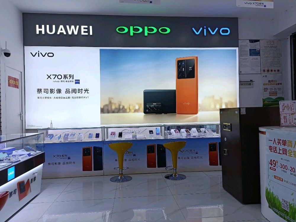 手机快修(曼城店)