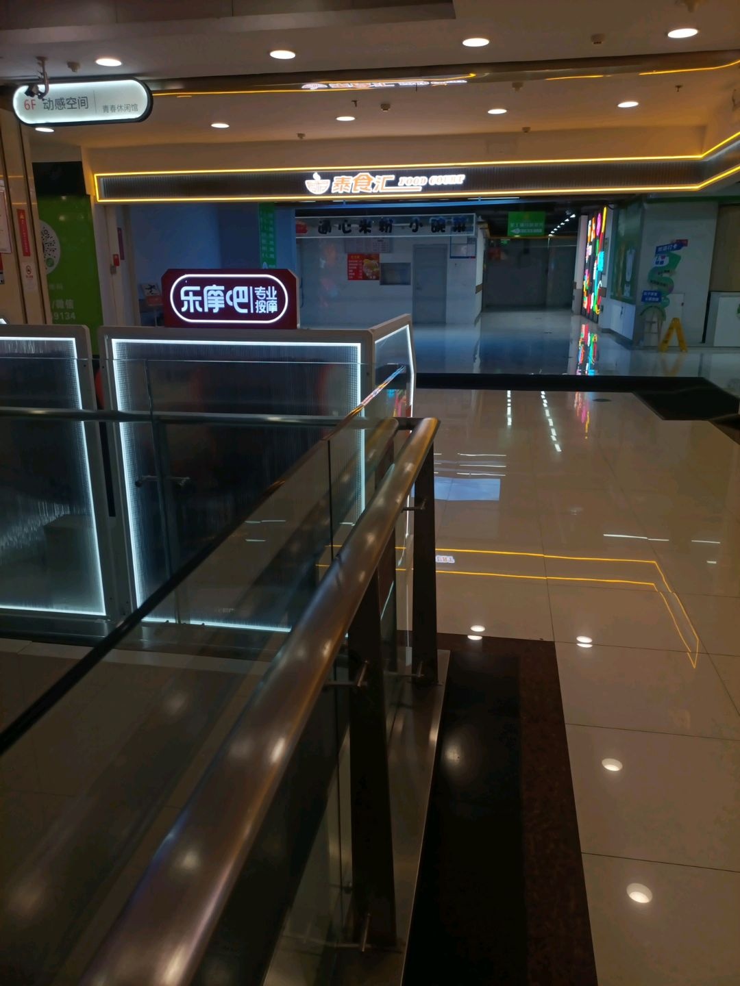 泰食汇(亚泰富苑购物中心店)