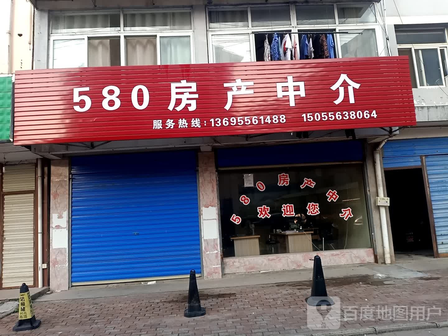 580房产中心