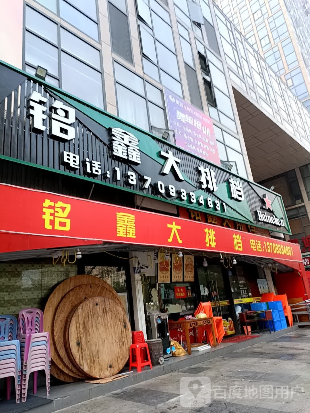 嘉禾美吉儿舞蹈(角美嘉禾店)