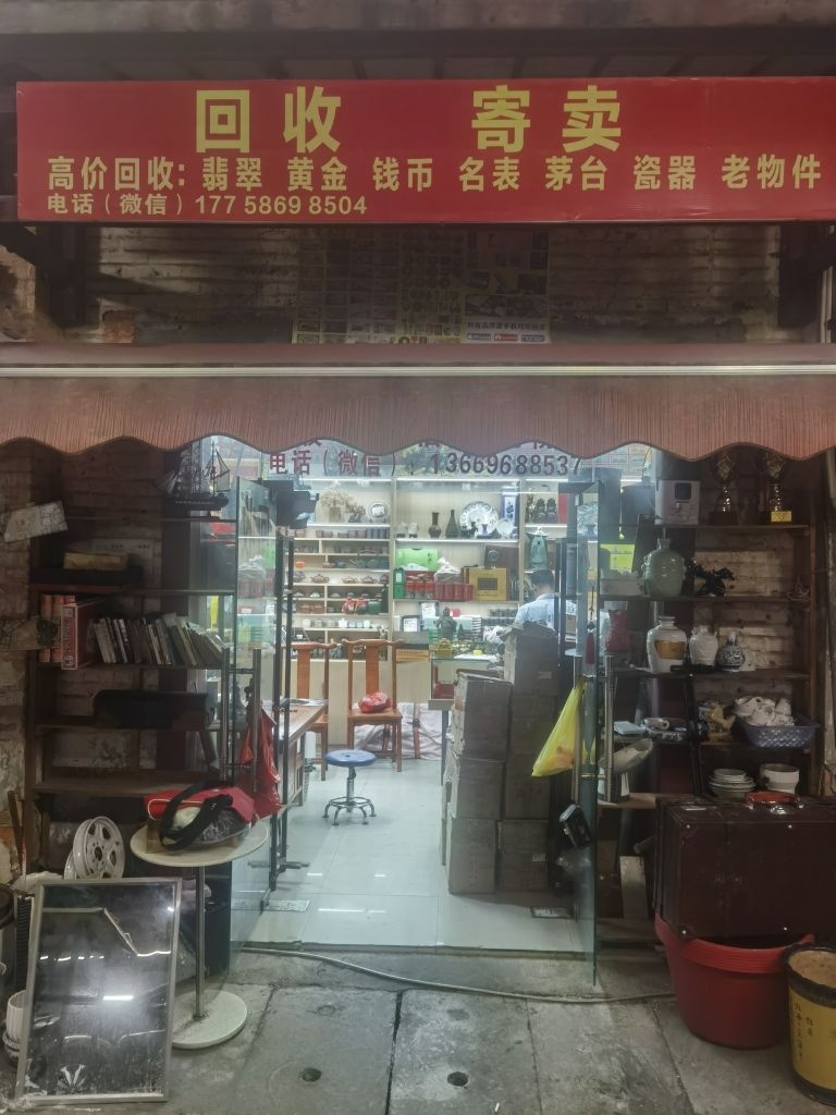 南宁德金黄金名酒工艺品回收