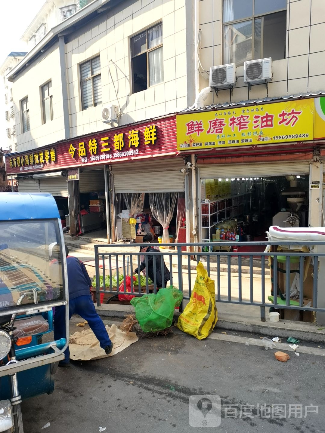 朱方明小海洋批发零售