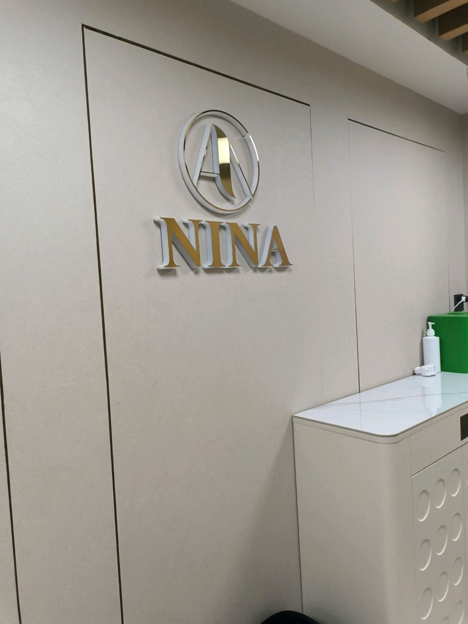 NINA美肌管理中心(大学路店)