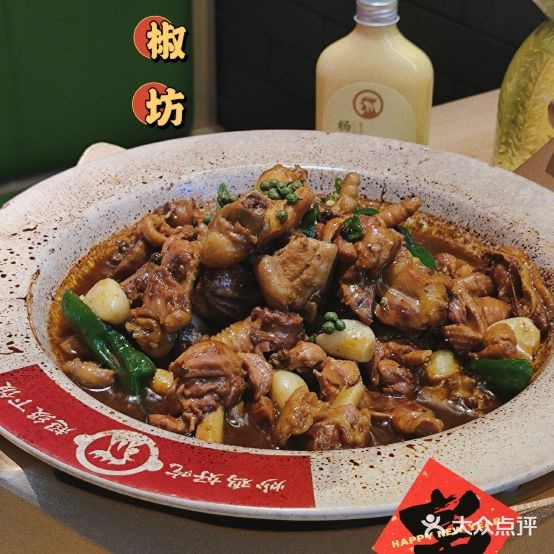 鲁凤记鲜椒超级(烟台万象汇店)