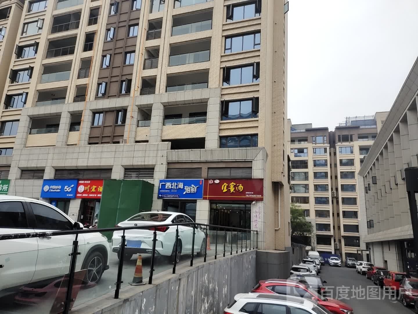 广西北海市鲜(庄子上路店)