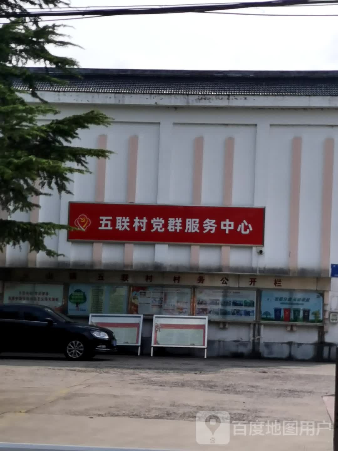 苏州市昆山市