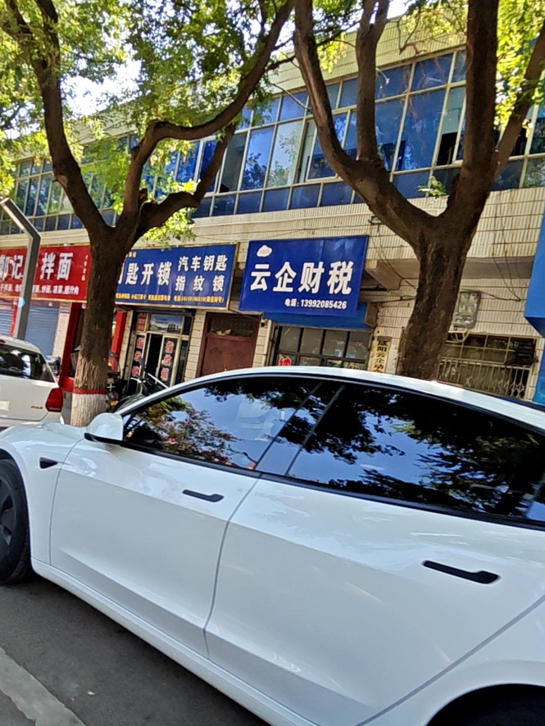 礼泉金钥匙开锁换锁