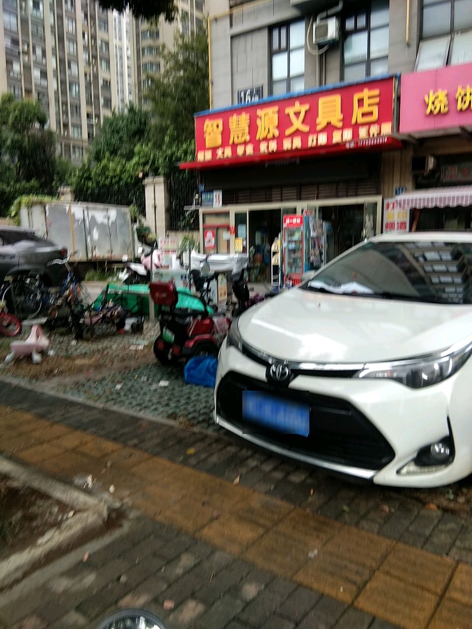 智慧源教育咨询中心