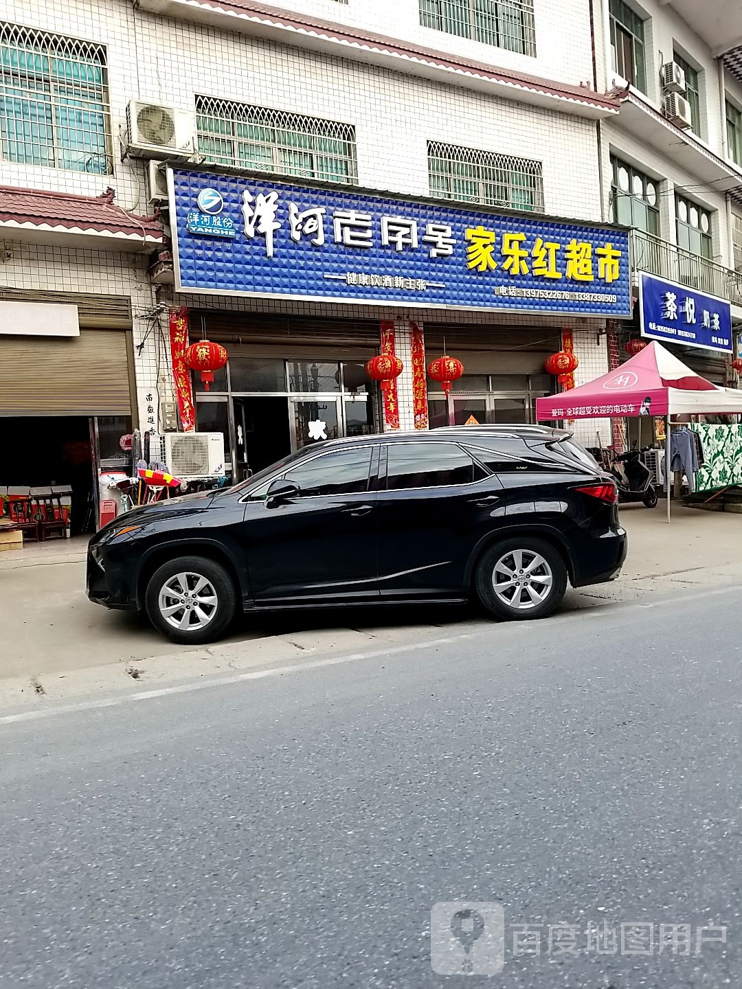 茶悦奶茶