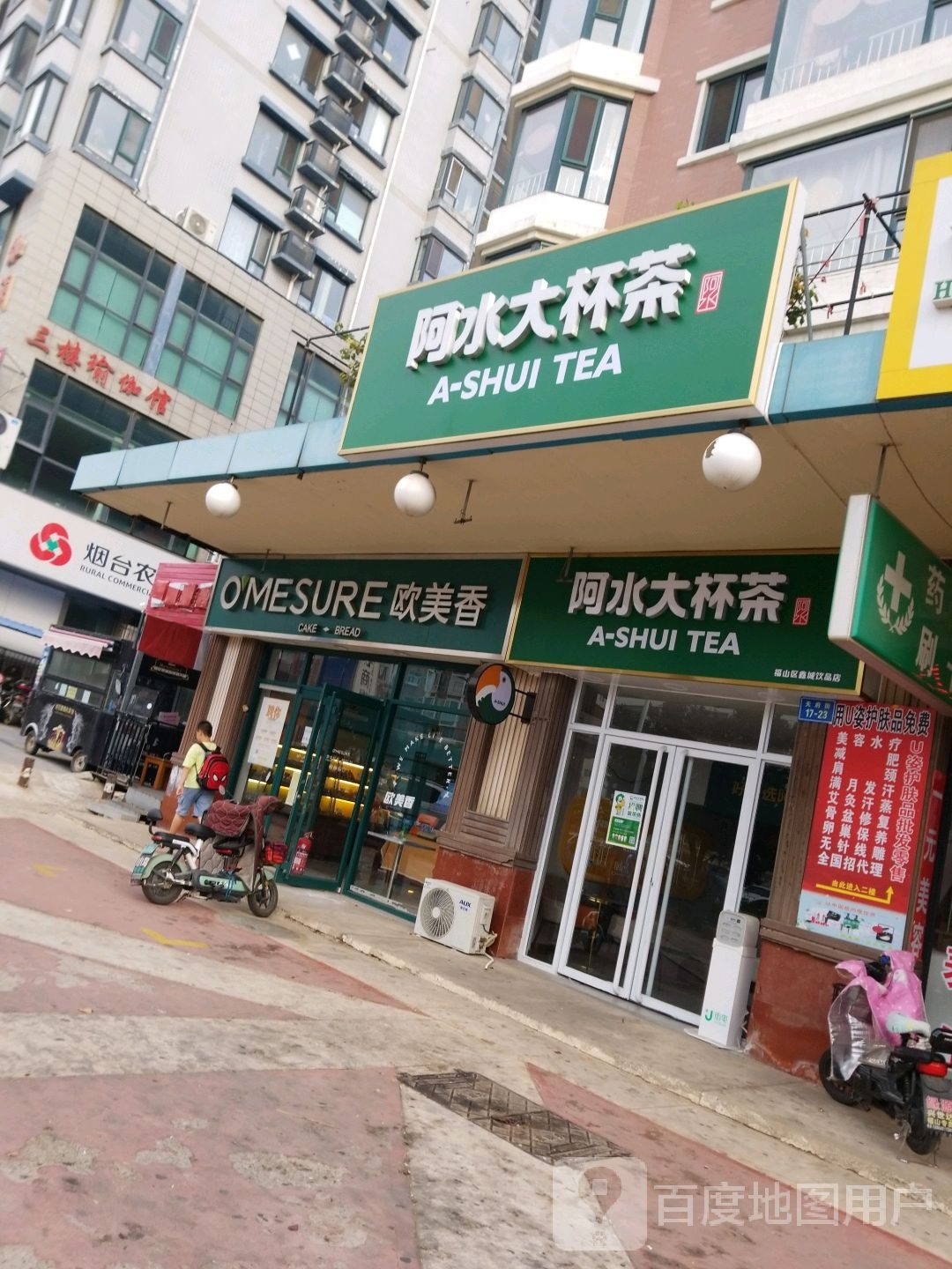 伽澜瑜伽(富豪国际商务公寓A店))