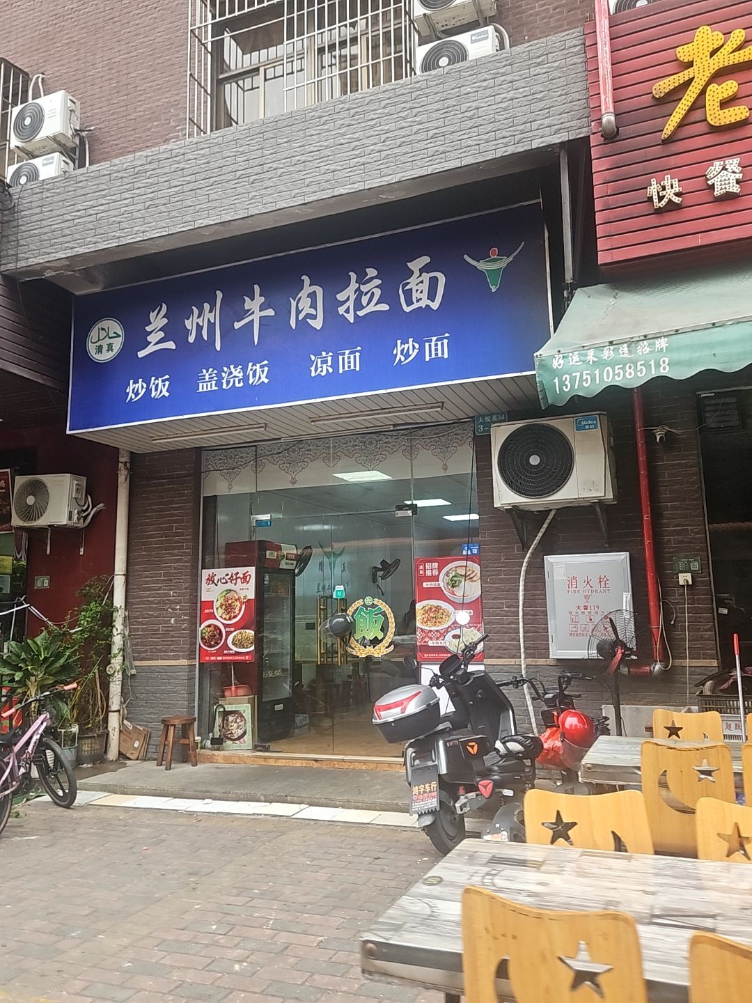 清真兰州牛肉拉面(大悦城店)