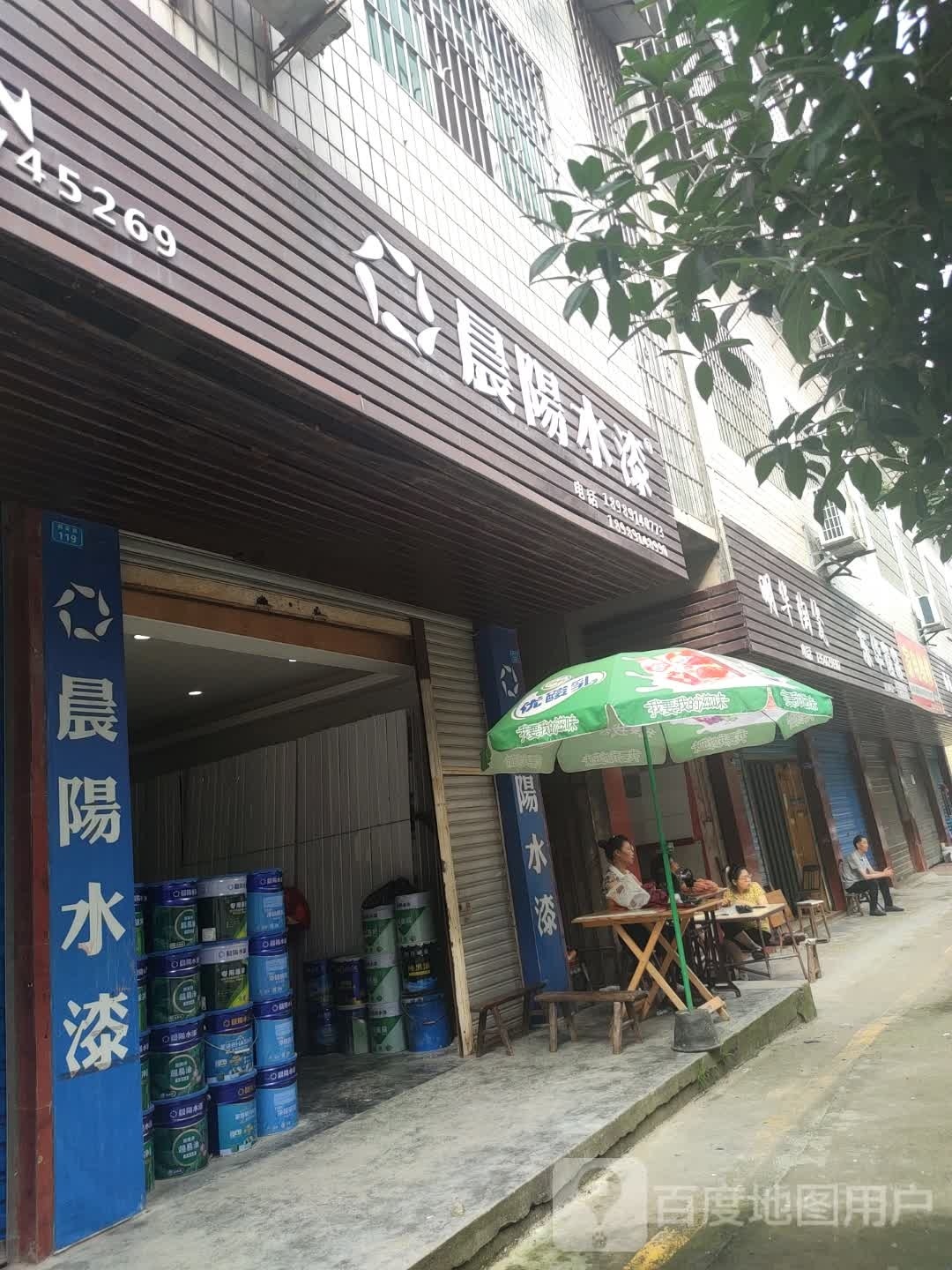 明华陶瓷