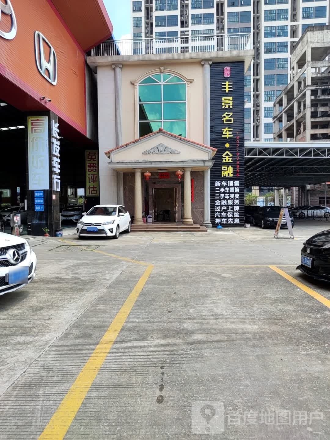 丰景名车。金融