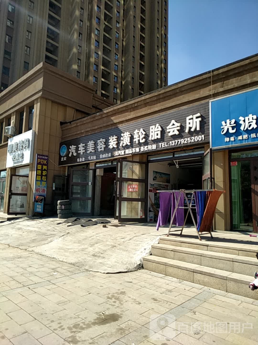 微美辣妈快减吧(屯河北路店)