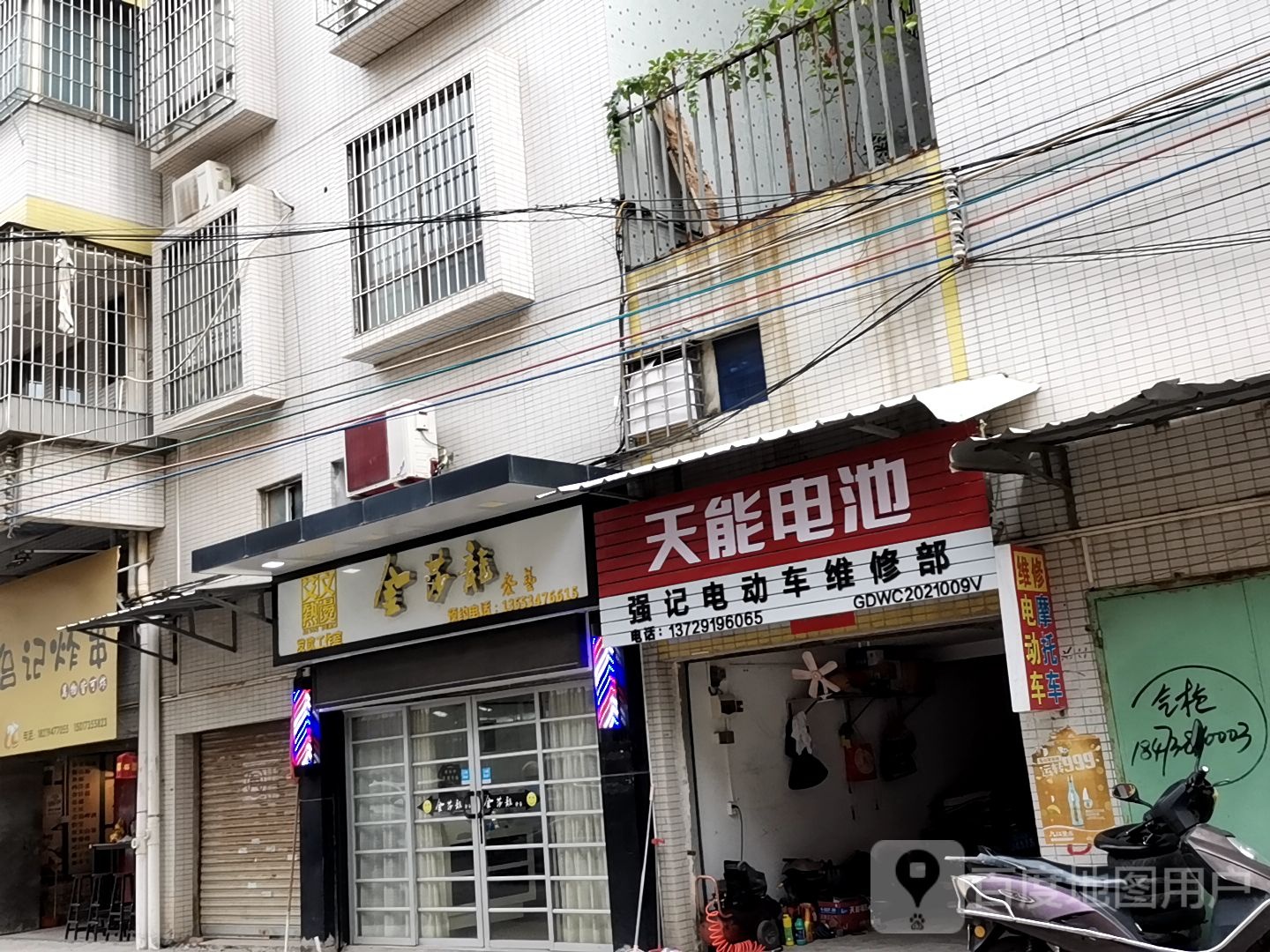金沙龙美发