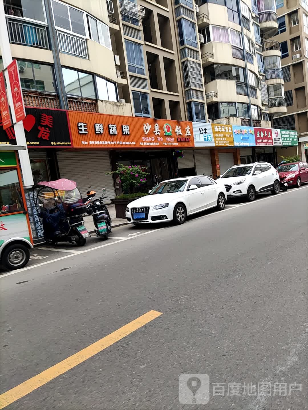 小不点早教中心(麻步店)