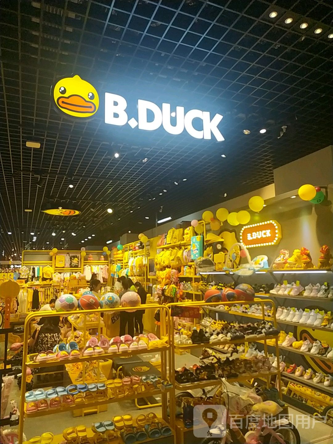 小黄鸭(益田假日世界坪山店)