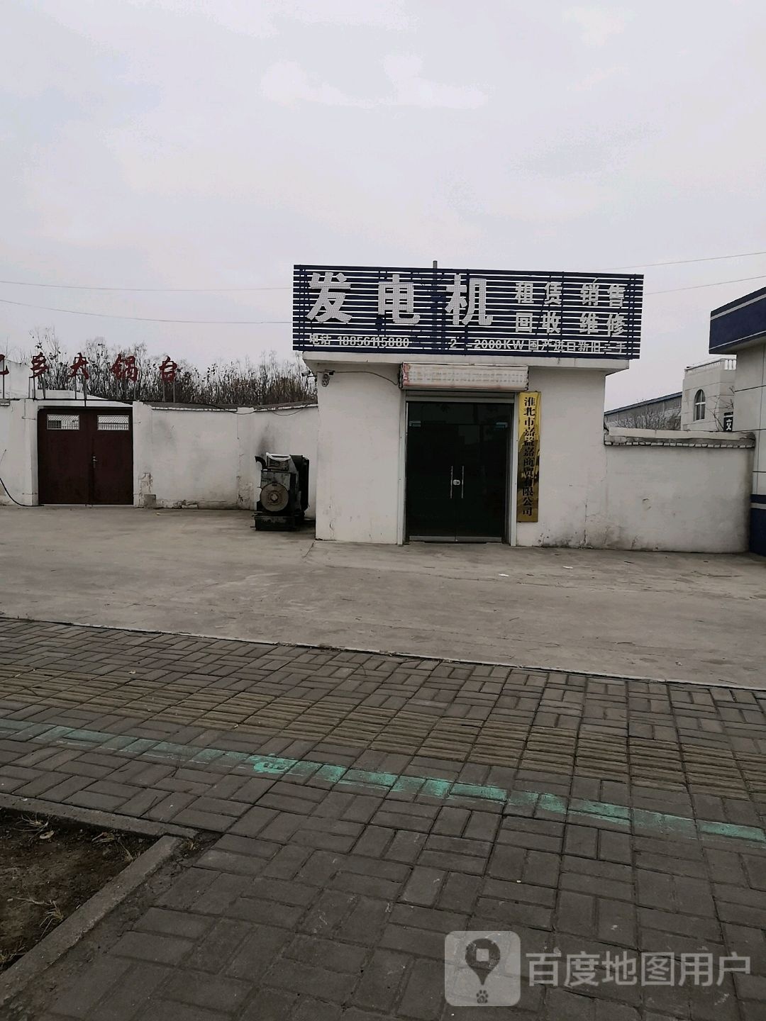 发电机租赁出售回收维修