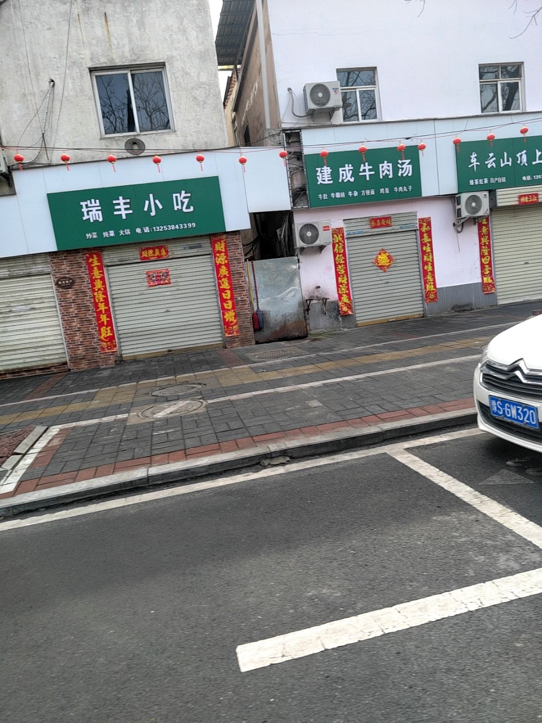 小夏开锁