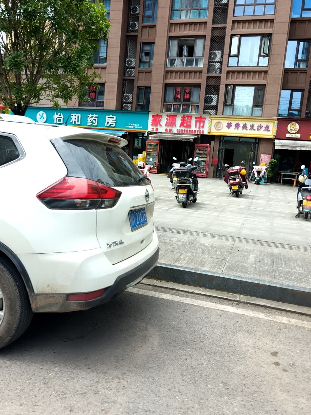 蒂秀美发沙龙(江南尚城二期店)