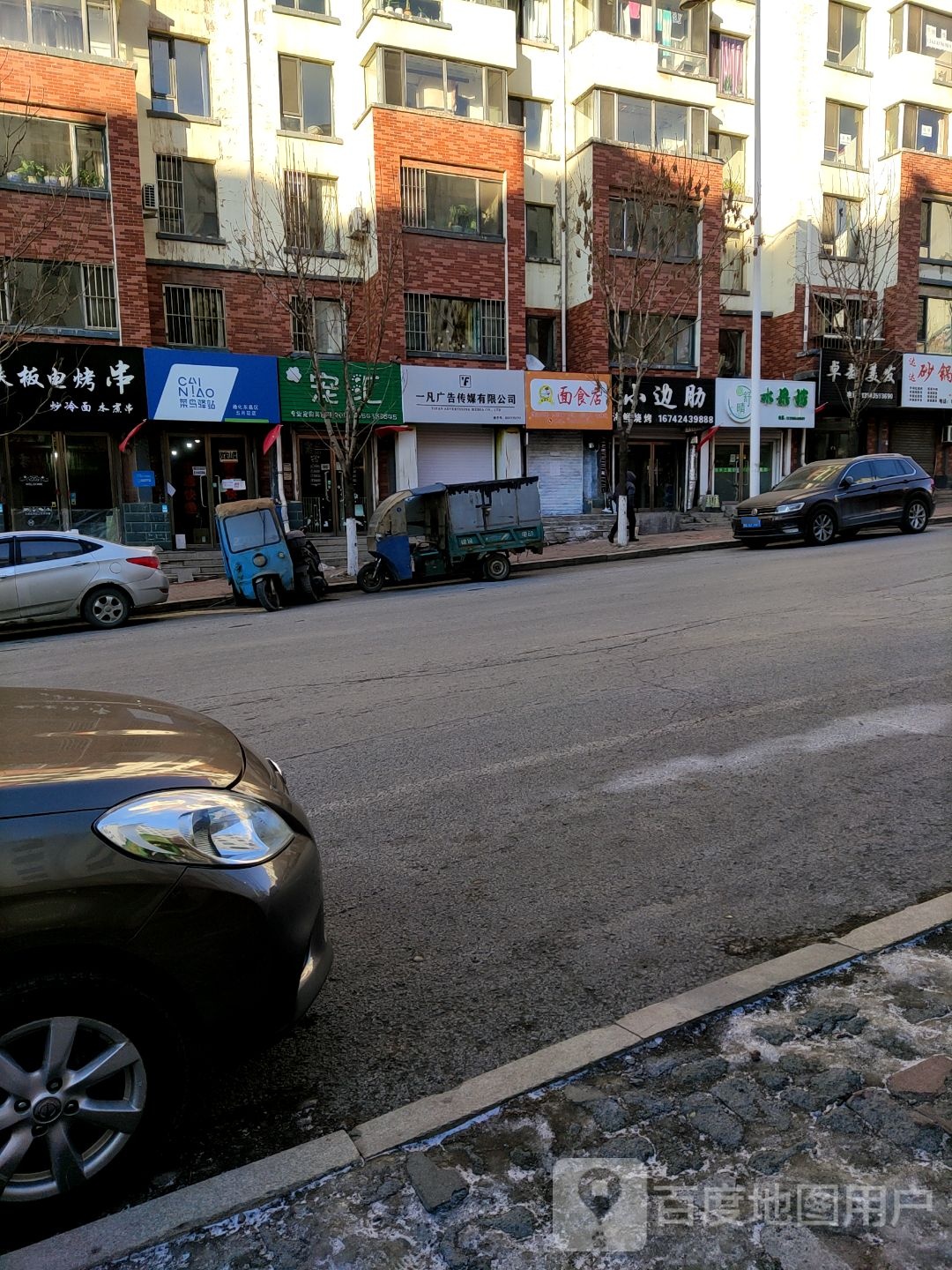 十年小边肋