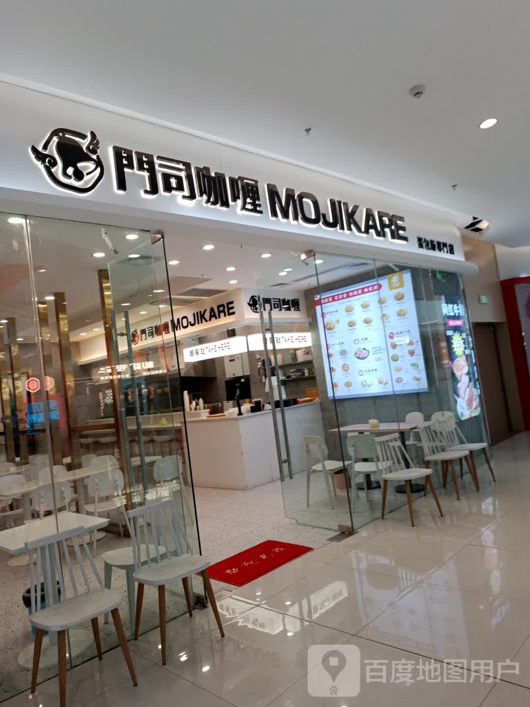 门司咖啡(安庆弘阳广场店)