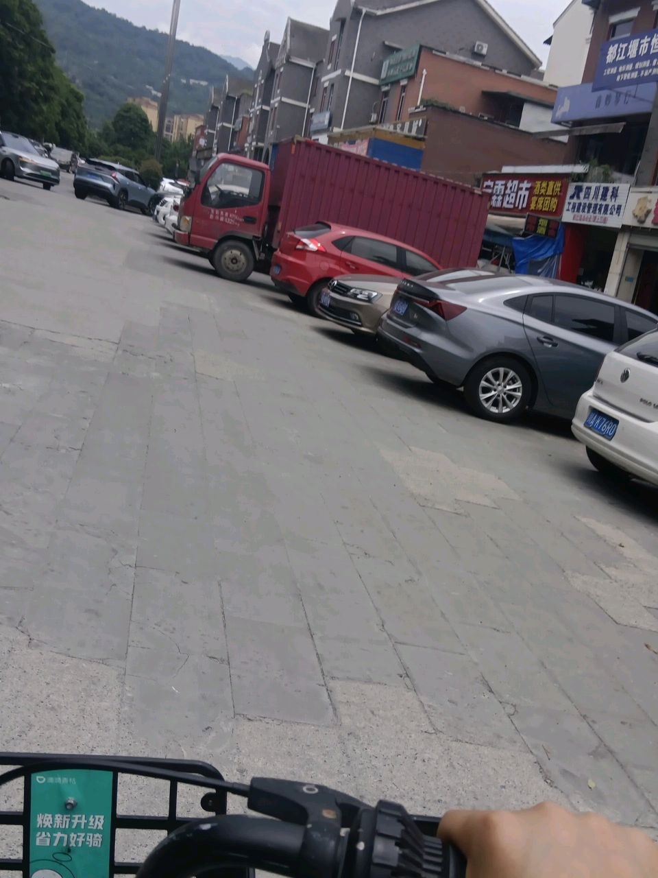 宁霖超市