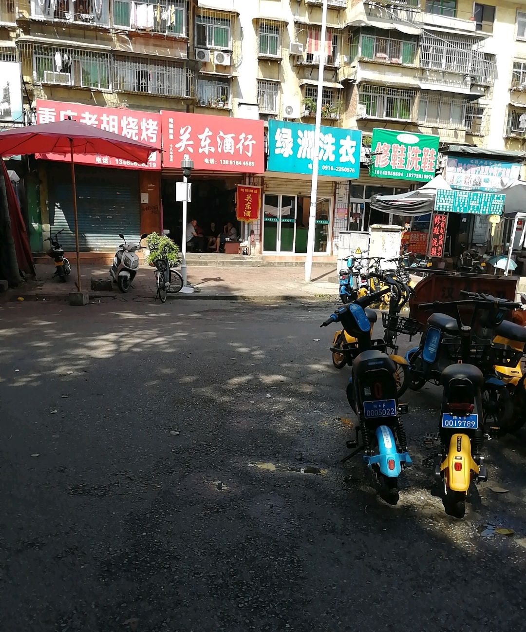 重庆老胡烧烤(文明小区店)