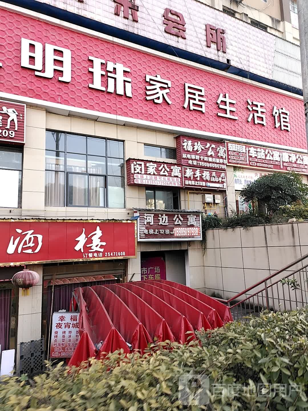 新手指足疗洗育中心