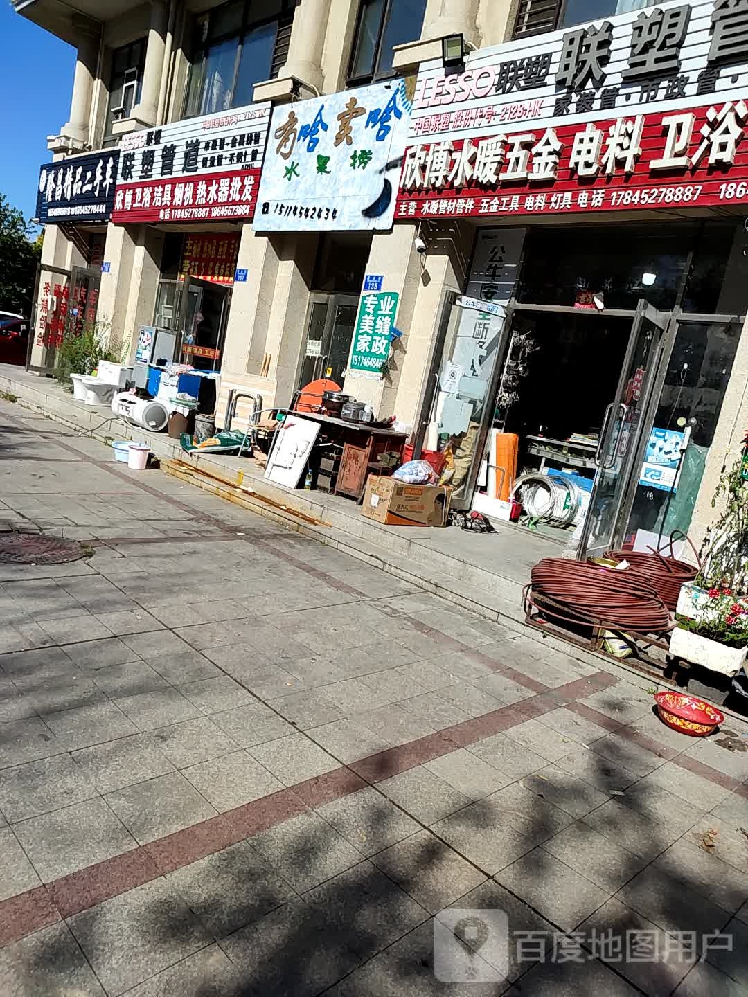 隆昌精品二手车