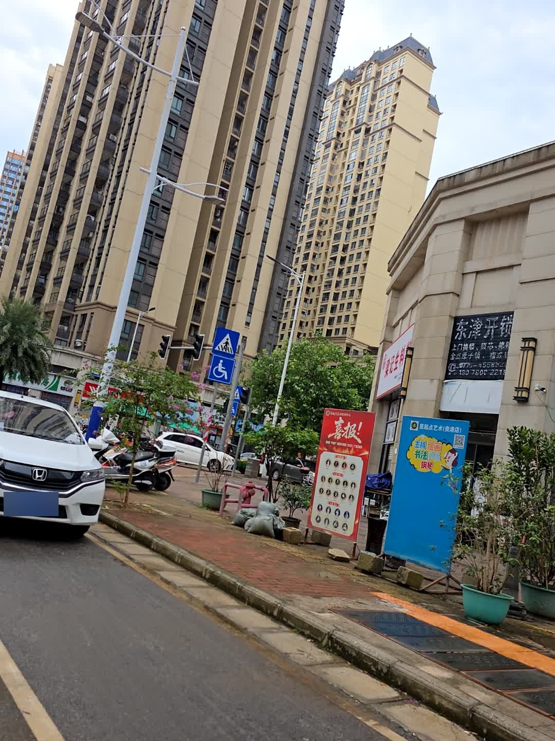 东津开锁