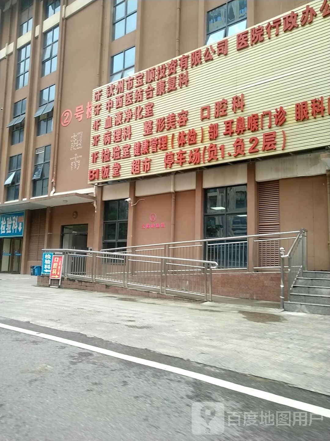 钦州市宝顺投资有限公司