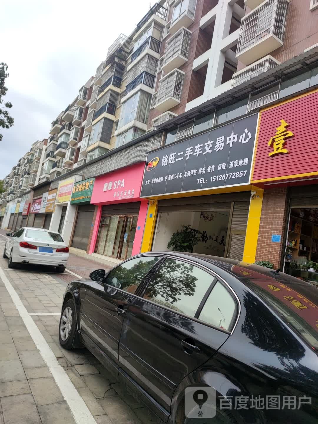 靓颜SPA(中天世纪浴进园店)