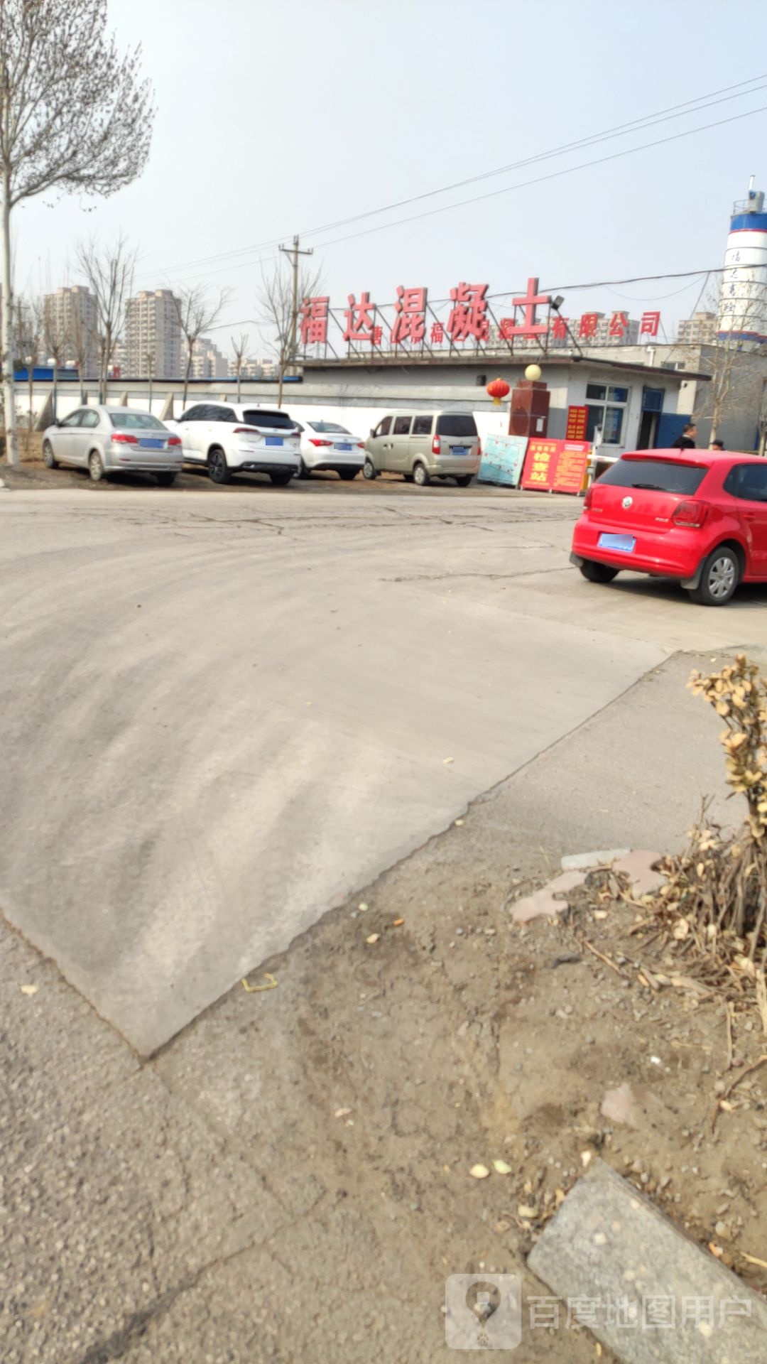 福达混泥土
