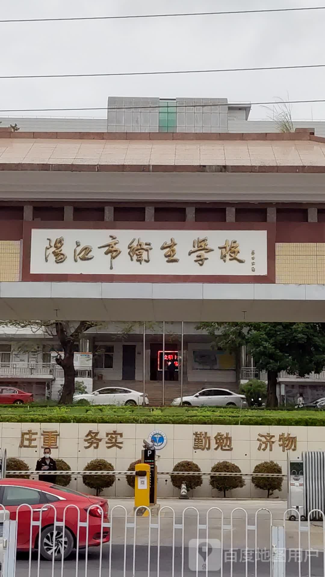 广东省阳江市卫生学校-办公楼