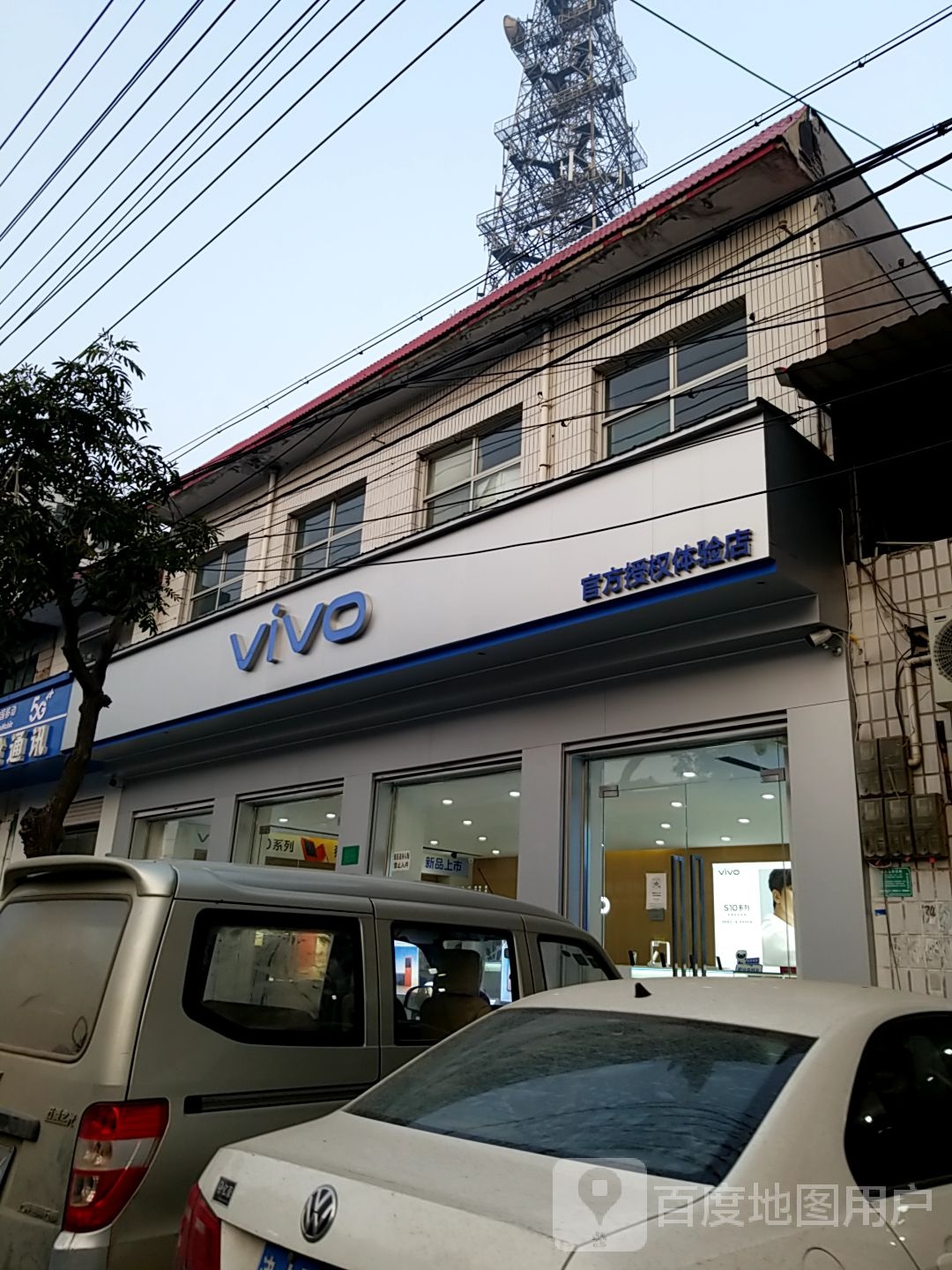 YOOZ柚子电子烟体验店(巨鹿店)