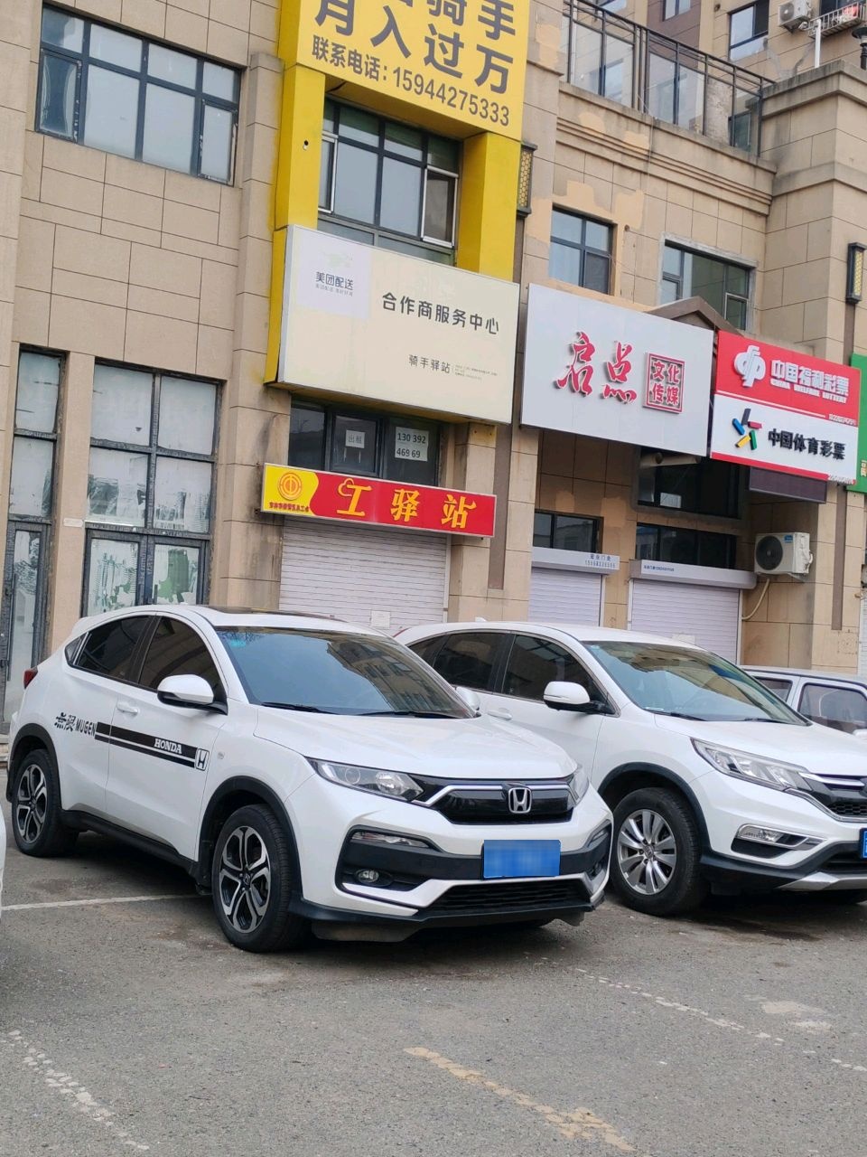 启点文化传媒