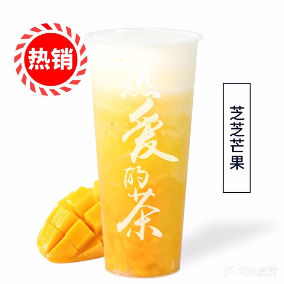 玖玖养热麦(确山店)