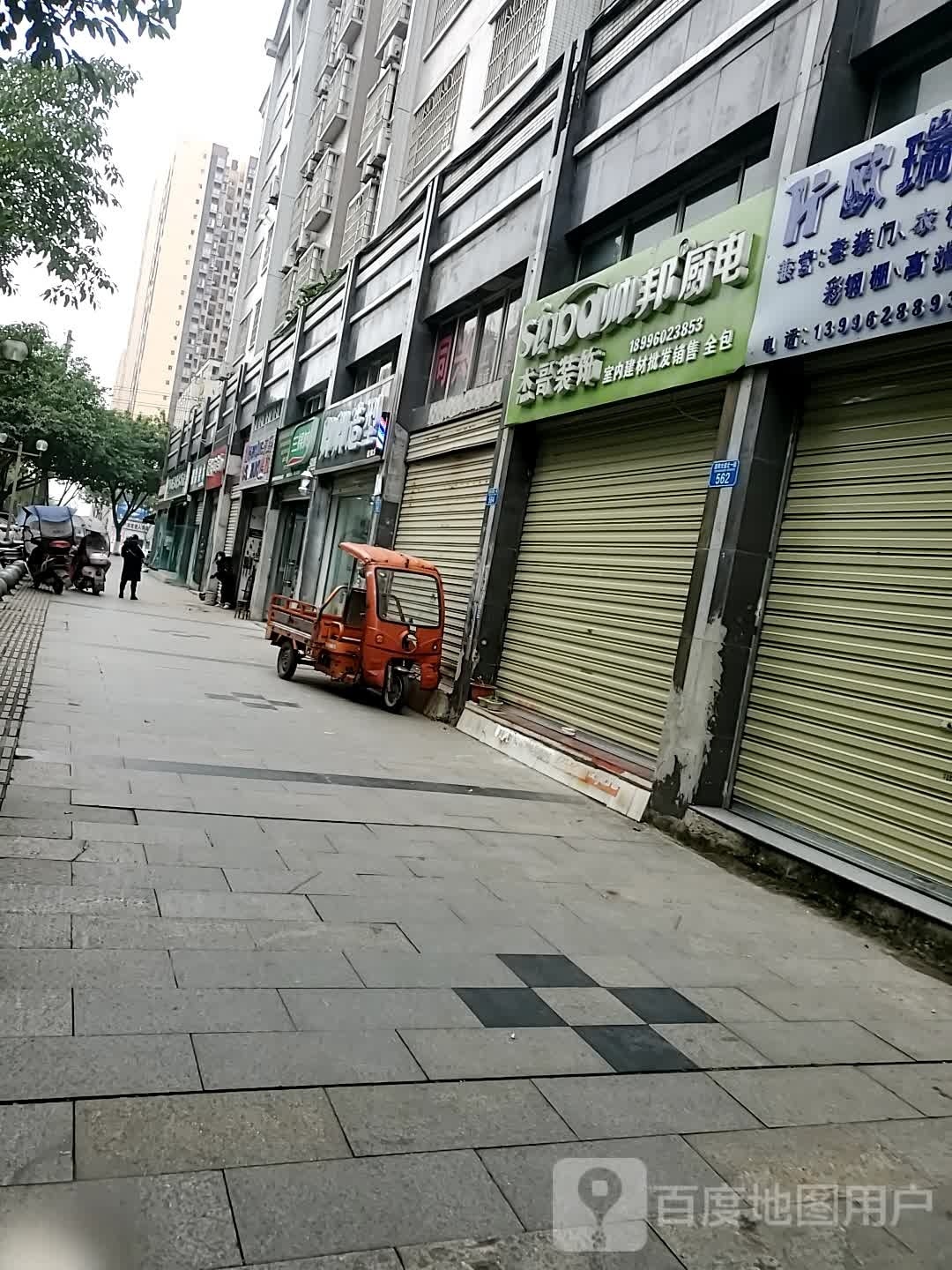 卿卿号造型