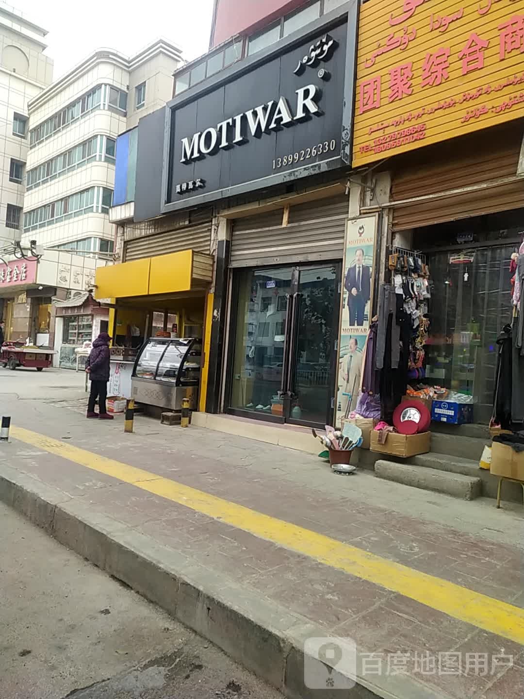魔笛雾化烟(民生路店)