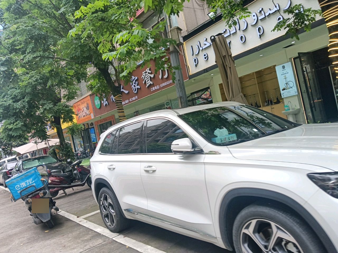 云南人家·清真(福田店)
