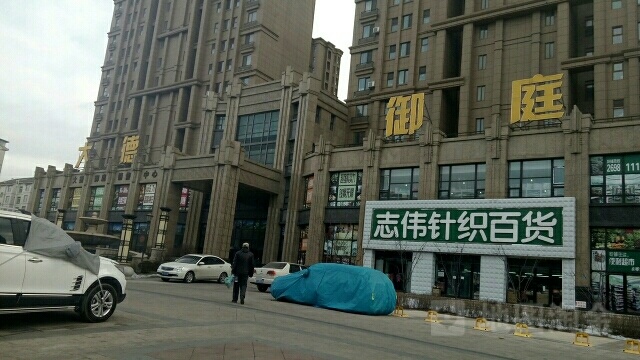 鞍山市立山区原技师学院地块(铁东区园林大道715号)