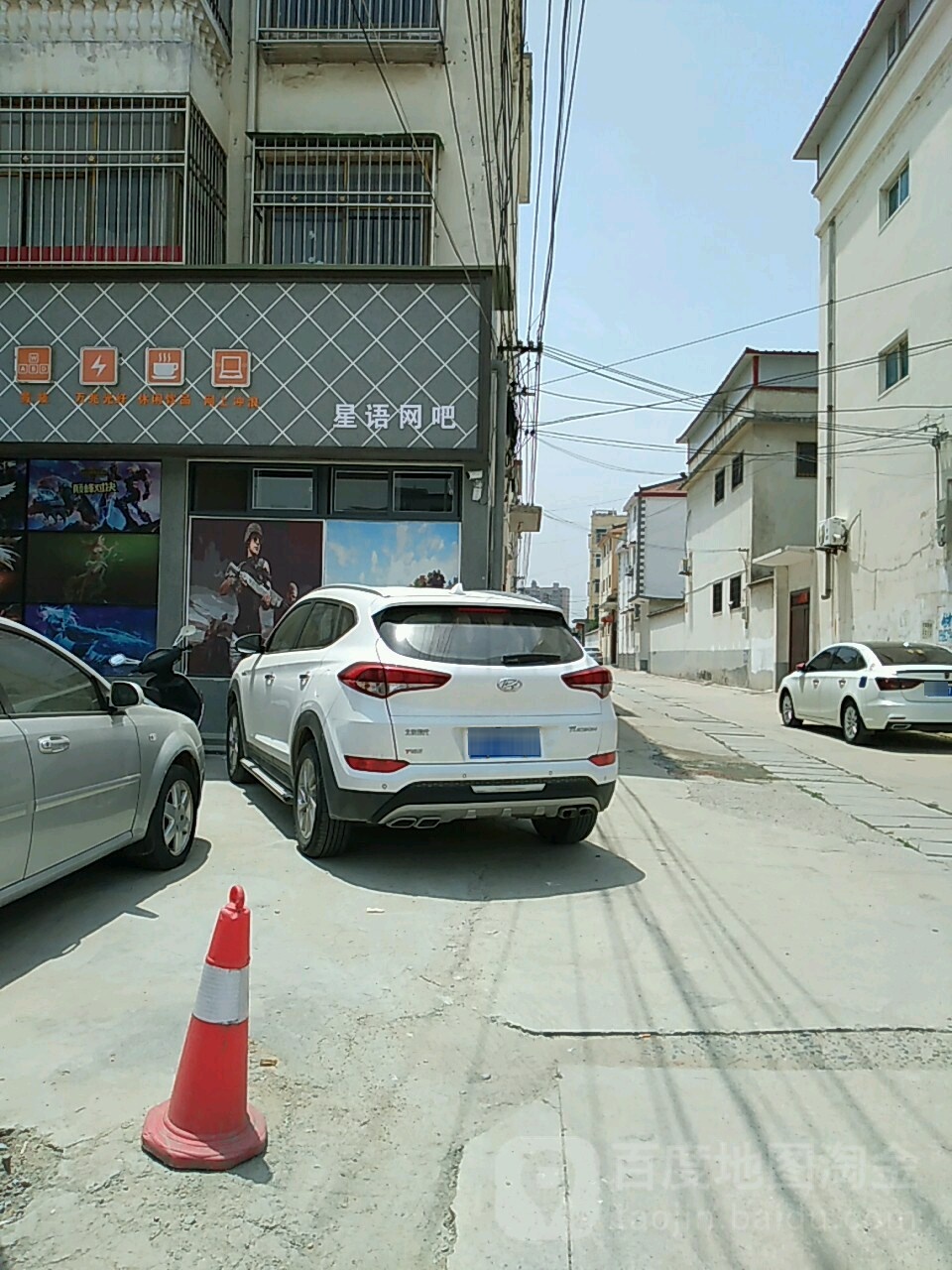 星宇网吧(丙申路店)