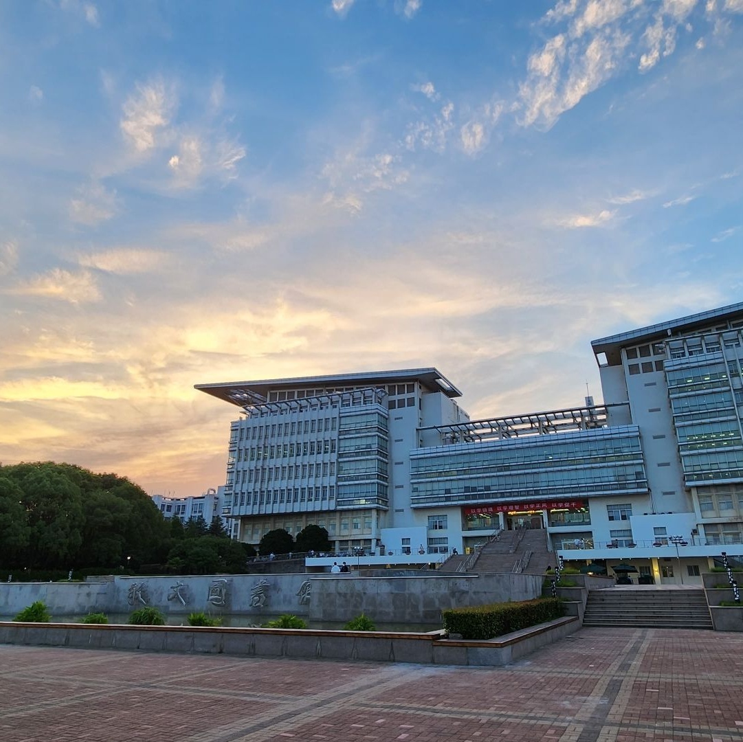 南京师范大学(仙林校区)