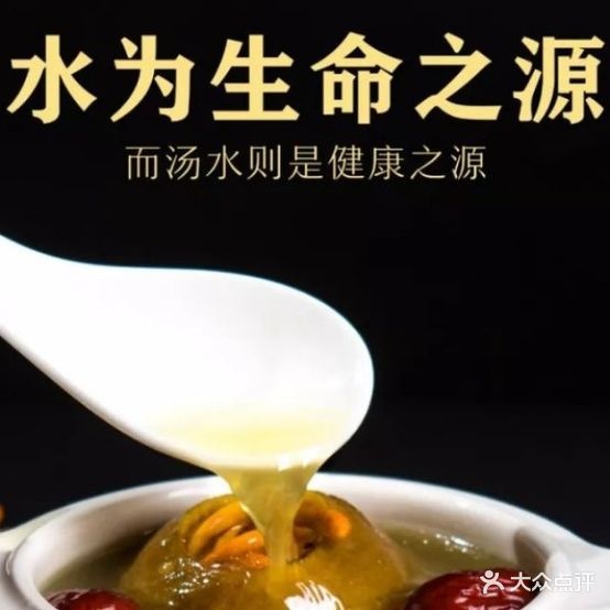 韧心汤膳馆(嘉达广场店)