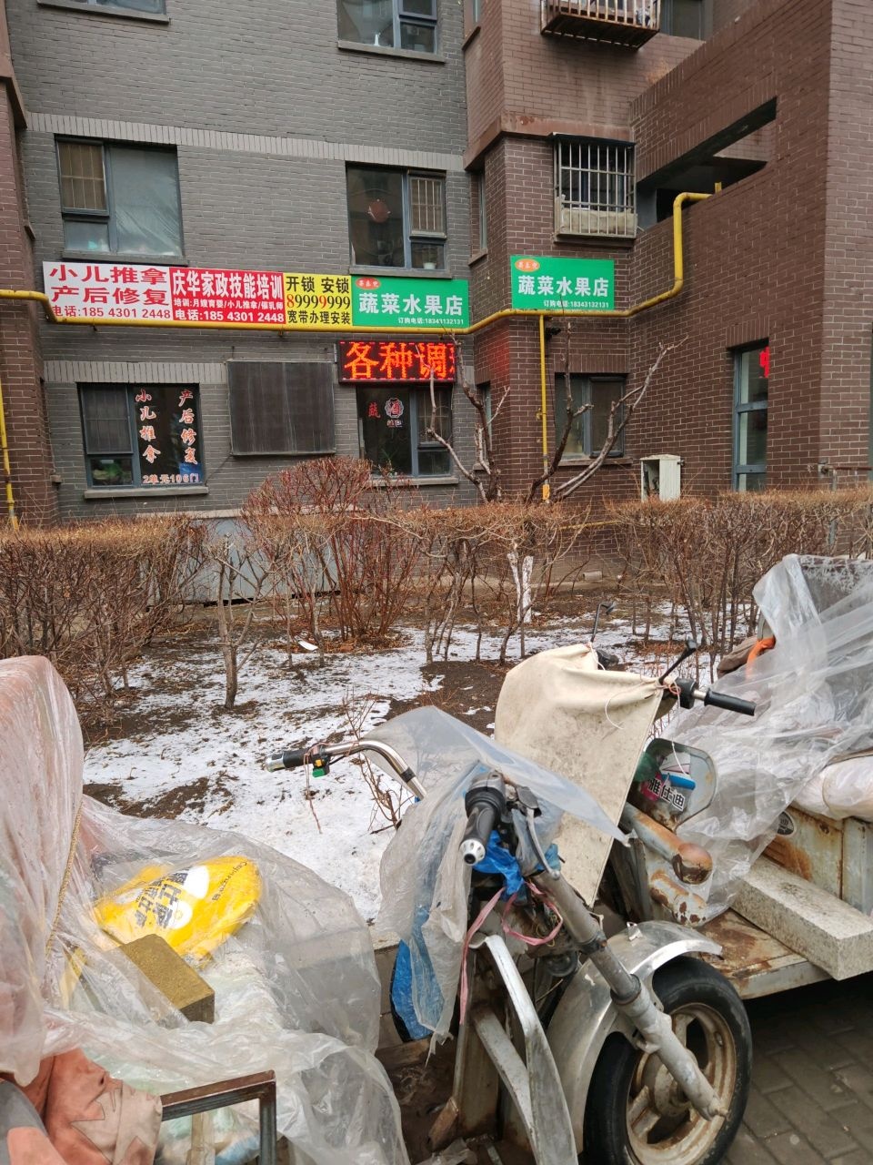 庆华家政服务有限公司