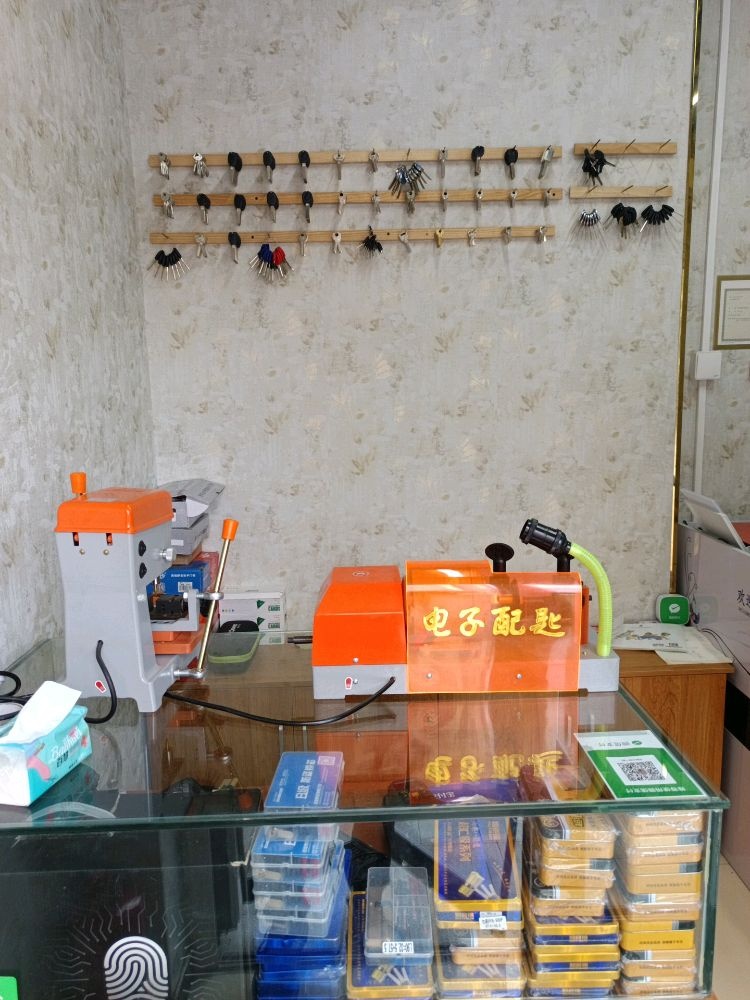 多福开锁家电维修