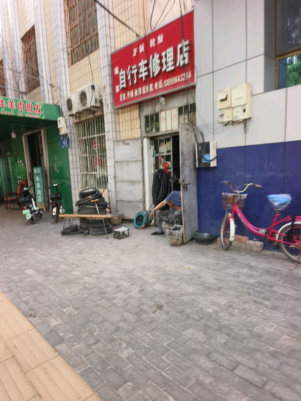 瑞军自行车修理店